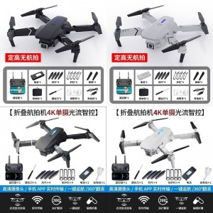 高清4K双摄航拍无人机长续航四轴飞行器遥控飞机玩具