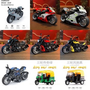 儿童玩具警车模型仿真摩托车合金车模男孩回力玩具车灯光声效男生