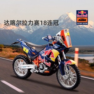 1:18 KTM 450 Rally 红牛摩托车模型送礼男孩摩托车玩具