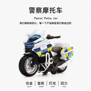 仿真铁骑警察摩托车回力合金车4d模型带灯光炫酷赛车儿童玩具