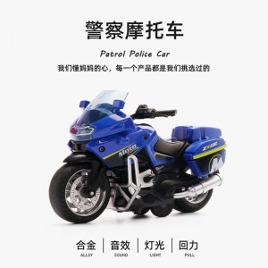 仿真铁骑警察摩托车回力合金车4d模型带灯光炫酷赛车儿童玩具