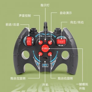 遥控坦克可开炮履带式大号汽车仿真模型儿童男孩充电玩具礼物