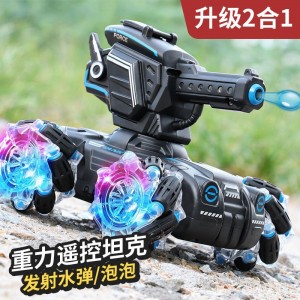 遥控漂移坦克泡泡机电动装甲车水弹坦克模型儿童玩具