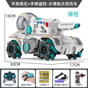 新款2.4G双模式手势遥控玩具车可连发水弹坦克宇航员四驱男孩战车