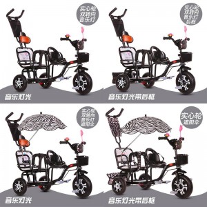 宝宝脚踏车双胞胎手推车婴儿二胎童车大号1-3-6岁双人儿童三轮车