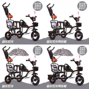 宝宝脚踏车双胞胎手推车婴儿二胎童车大号1-3-6岁双人儿童三轮车