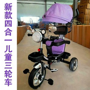 儿童四合一三轮车脚踏车大号宝宝轻便手推车小孩自行车玩具