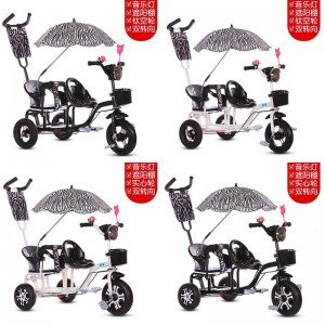 儿童双人三轮车双座二胎脚踏车双胞胎婴儿推车自行车小孩童车