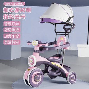 儿童三轮车1-3-6岁童车宝宝手推车小孩玩具自行车童车可坐脚踏车
