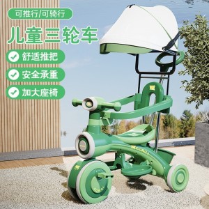 儿童三轮车1-3-6岁童车宝宝手推车小孩玩具自行车童车可坐脚踏车