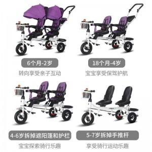 双胞胎三轮车儿童双座脚踏车双胞胎婴儿推车1-7岁宝宝车