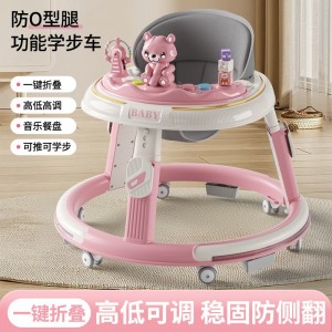 宝宝婴幼儿学步车防O型腿6-18个月多功能手推助步车防侧翻可折叠