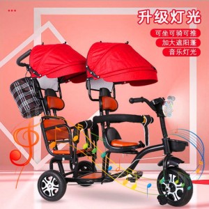 双人儿童三轮车脚踏车二胎双座童车宝宝婴幼手推车1-6岁双胞胎车