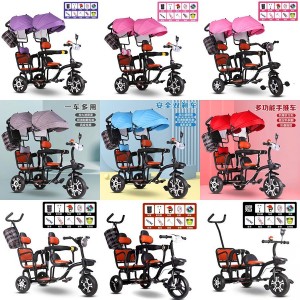 双人儿童三轮车脚踏车二胎双座童车宝宝婴幼手推车1-6岁双胞胎车