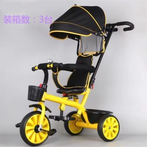 儿童三轮车1-3岁宝宝手推车脚踏车四合一小孩自行车玩具车
