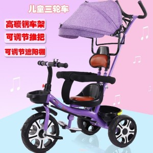 儿童三轮车脚踏车1-6岁男女宝手推带蓬童车自行车单座三轮车