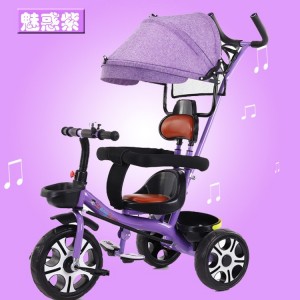 儿童三轮车脚踏车1-6岁男女宝手推带蓬童车自行车单座三轮车