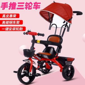 儿童三轮车自行车四合一带蓬手推车宝宝脚踏车音乐灯光玩具车