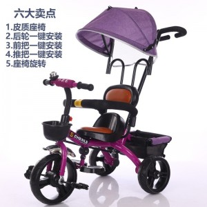 儿童三轮车自行车四合一带蓬手推车宝宝脚踏车音乐灯光玩具车