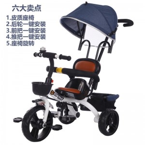 儿童三轮车自行车四合一带蓬手推车宝宝脚踏车音乐灯光玩具车
