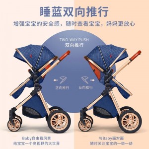 高景观婴儿推车可坐可躺轻便折叠双向减震新生儿童宝宝推车