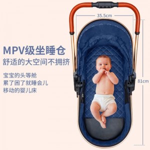 高景观婴儿推车可坐可躺轻便折叠双向减震新生儿童宝宝推车