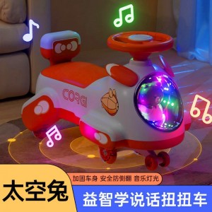 儿童平衡车扭扭车1一3岁溜溜车男女大人可坐新款摇摆玩具妞妞车