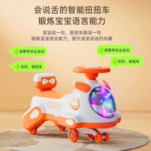 儿童平衡车扭扭车1一3岁溜溜车男女大人可坐新款摇摆玩具妞妞车
