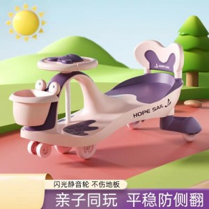 儿童扭扭车1一3岁男女宝宝溜溜车防侧翻大人可坐玩具车新款滑板车