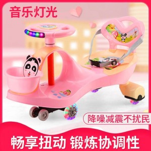 儿童扭扭车防侧翻男女孩宝宝静音万向轮车子滑滑溜溜摇摆妞妞车