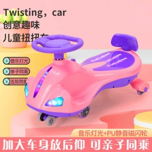 儿童扭扭车 1-3-6岁 溜溜车摇摆车妞妞车学步车宝宝滑滑车防侧翻