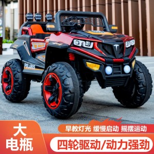 Four-wheel off-road toy car, can seat people, children, baby toy, battery car with remote control, children's electric car