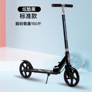 成人手刹滑板车儿童踏板车青少年上班平衡车大轮二轮可折叠代步车