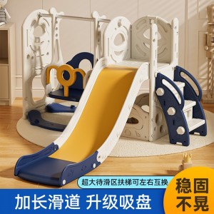 组合滑梯室内底部吸盘稳固安全光滑表面大容量储物区多档调节秋千