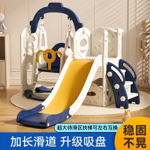 滑滑梯儿童室内家用2至10岁宝宝滑梯秋千二合一家庭多种功能游乐场