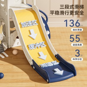 儿童室内滑梯加厚防滑简易安装可折叠稳固加宽底座多色选滑滑梯