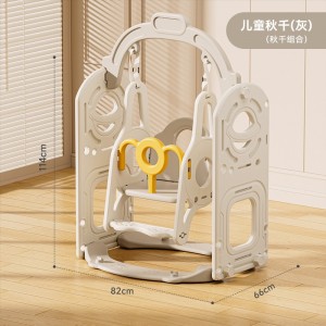 儿童秋千室内家用荡秋千婴儿家庭宝宝摇椅玩具小孩吊椅摇篮户外