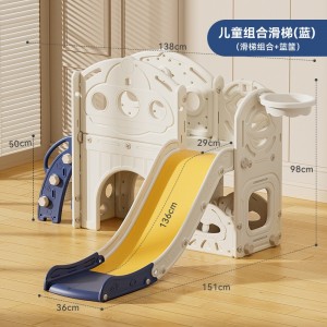儿童彩色塑料滑梯秋千室内游乐场玩具家用公园婴儿玩具