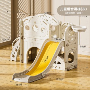 儿童彩色塑料滑梯秋千室内游乐场玩具家用公园婴儿玩具