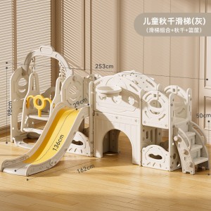 稳定的塑料套装儿童室内攀岩游戏室婴儿游戏室儿童游乐场儿童滑动玩具