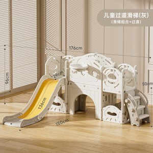 儿童室内家用2至10岁宝宝滑梯秋千三合一家庭多种功能游乐场滑滑梯