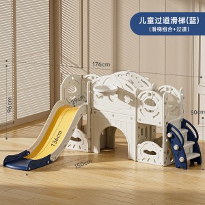 儿童室内家用2至10岁宝宝滑梯秋千三合一家庭多种功能游乐场滑滑梯