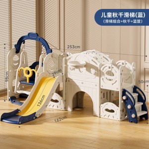 稳定的塑料套装儿童室内攀岩游戏室婴儿游戏室儿童游乐场儿童滑动玩具