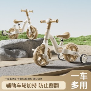 儿童平衡车多种功能三轮车1-2-3-6岁宝宝自行车母婴二合一滑行