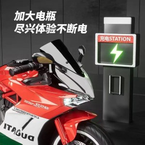 新款儿童大号电动摩托车3-6-8岁男女宝宝可坐双人两轮可充电电动