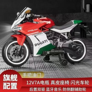 新款儿童大号电动摩托车3-6-8岁男女宝宝可坐双人两轮可充电电动