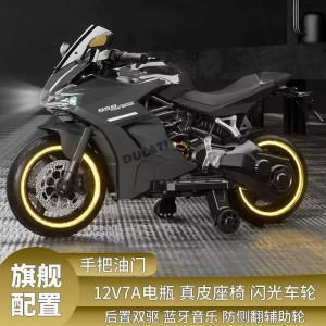 新款儿童大号电动摩托车3-6-8岁男女宝宝可坐双人两轮可充电电动