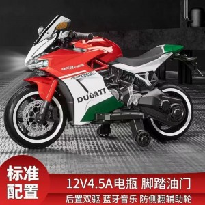 新款儿童大号电动摩托车3-6-8岁男女宝宝可坐双人两轮可充电电动