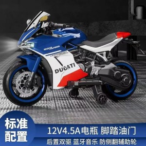 新款儿童大号电动摩托车3-6-8岁男女宝宝可坐双人两轮可充电电动