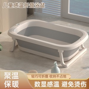 儿童浴盆数显感温光滑圆润轻松收纳抗菌食品级材质软胶浴架